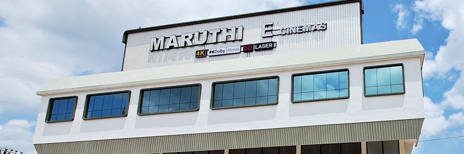 Maruthi E Cinemas